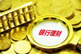 工业银行首次登陆股份银行“中小微企业资金流信用信息共享平台”融资业务